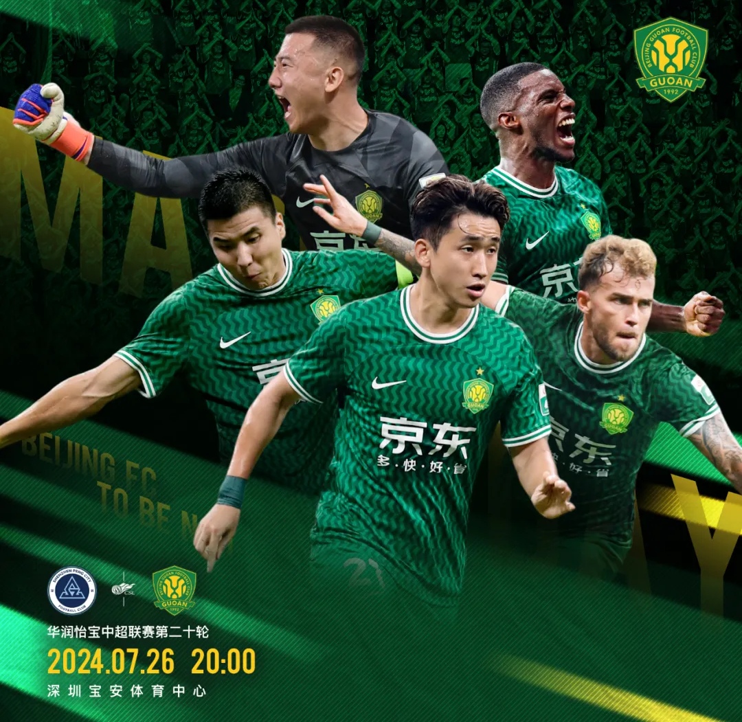 详细阅读:开云中国体育平台入口-关于赛前北京国安回应争议今晨广东宏远备战中超,网友:密尔沃基雄鹿今晚内部沟通的信息-开云中国体育平台入口 开云中国体育平台入口-关于赛前北京国安回应争议今晨广东宏远备战中超,网友:密尔沃基雄鹿今晚内部沟通的信息-开云中国体育平台入口